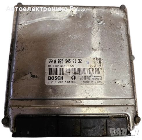 компютър Mercedes-Benz CDI, 0281010510, 0 281 010 510, A0285459132