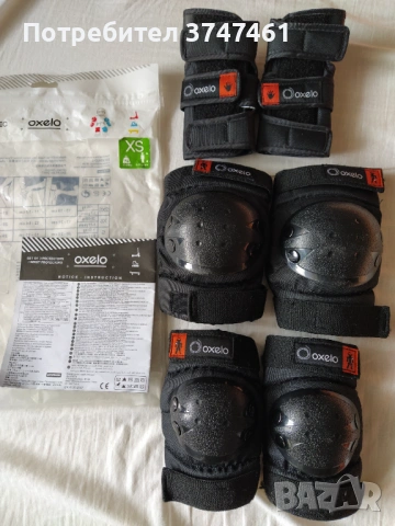 Протектори OXELO за деца между 6-8 години