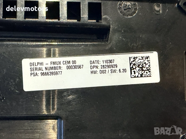 9666395977 управление за MP3 радио климатик парно от Citroen C4 1.6 Blue HDI, 99 ph., 5sp., снимка 5 - Части - 52448682