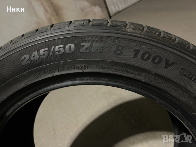 1бр.,2бр. или 3бр.245/50 ZR 18 -100 Y KUMHO. DOT 4620, снимка 11 - Гуми и джанти - 52712145