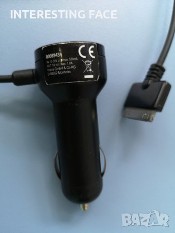 Заряднo Hama за запалка на автомобил за зареждане на iPad, снимка 6 - Зарядни за кола - 43630149