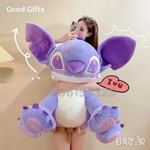 Голям плюшен Стич 100см Лилав, Голяма плюшена играчка Лило и Стич Lilo and Stitch плюшени играчки 