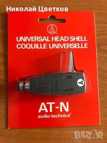 Audio Technica AT-N headshell