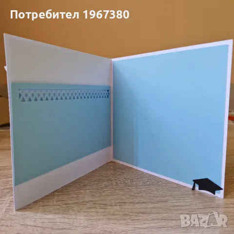 Картичка за абитуриент момче/ плик-Картичка за пари за бал, снимка 2 - Подаръци за мъже - 50094585