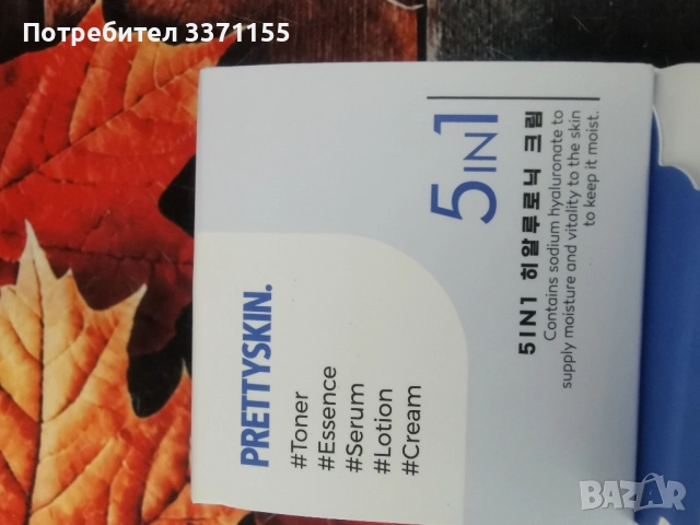 Корейска козметика , снимка 9 - Козметика за лице - 52121960