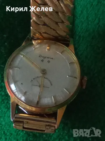 Dugena 15 RUBIS ANTICHOC Механичен ШВЕЙЦАРСКИ ПОЗЛАТЕН ЧАСОВНИК с РАЗТЕГЛИВА ВЕРИЖКА РАБОТЕЩ 46276, снимка 18 - Антикварни и старинни предмети - 46505023