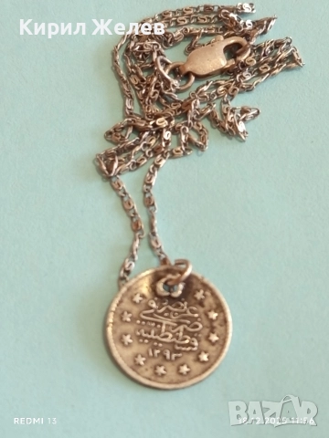 Сребърно колие с медальон османска тугла красива плетка 21187, снимка 6 - Колиета, медальони, синджири - 52835284