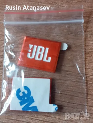 Решетки за JBL Stage2 624