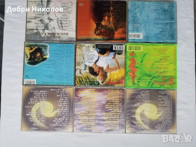 Продавам  CD дискове с музика, хубава музика…, снимка 2 - CD дискове - 53277234