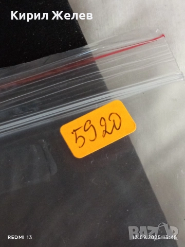 Четири пощенски картички ЮЖНА АФРИКА, АЛИКАНТЕ,РИМ за КОЛЕКЦИЯ 5920, снимка 14 - Филателия - 51700380