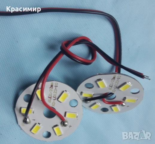 SMD5730 3w лед панел за лунички 