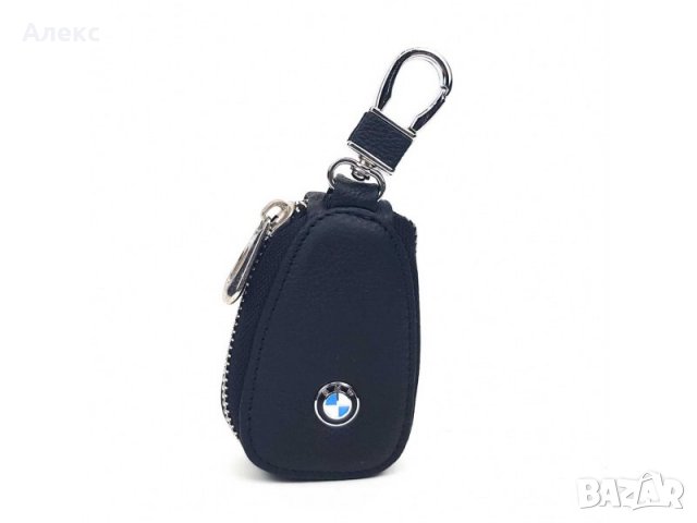 Комплект портфейл и ключодържател BMW - Audi - Mercedes  портмоне за ключове - естествена кожа, снимка 2 - Портфейли, портмонета - 26981311