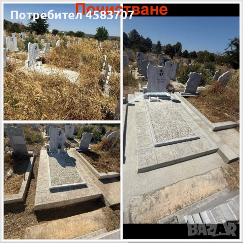 Изработка и монтаж на паметници , снимка 7 - Траурни и погребални услуги - 52586422