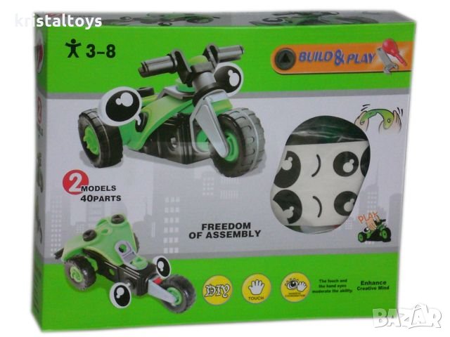 Детска играчка конструктор Мотор, снимка 1 - Конструктори - 32370162
