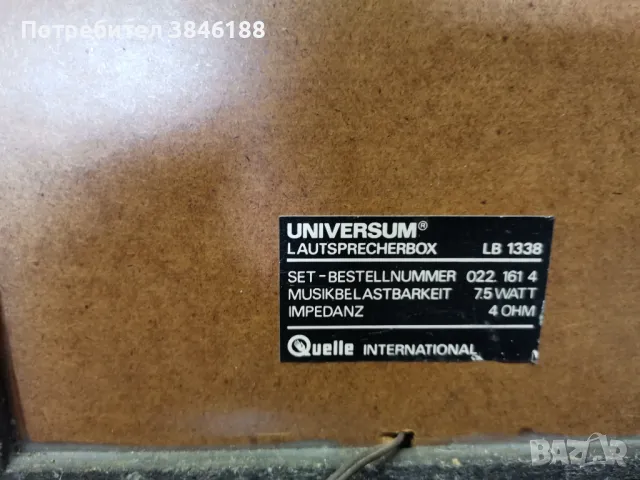 Universum - VTCF 1338, снимка 10 - Аудиосистеми - 47265601