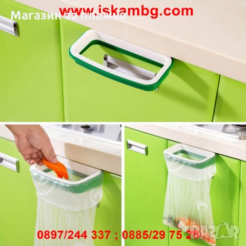 ПОСТАВКА ЗА ТОРБА ЗА БОКЛУК, снимка 7 - Други - 28516775