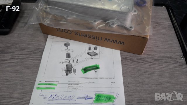M642/V6**90784**NEU**NISSENS** MERCEDES-BENZ**МАСЛЕН РАДИАТОР**, снимка 6 - Части - 39785542