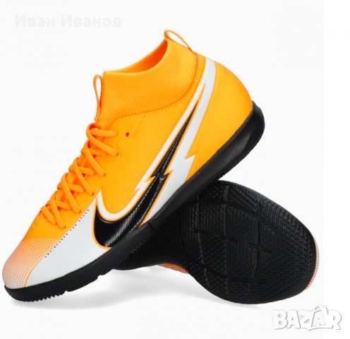 футболни обувки NIKE MERCURIAL SUPERFLY 7 ACADEMY IC номер 37,5-38 в Футбол  в гр. Русе - ID35653033 — Bazar.bg
