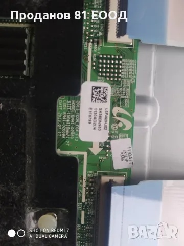 Телевизор Samsung ue46f4600aw на части , снимка 10 - Части и Платки - 50427328