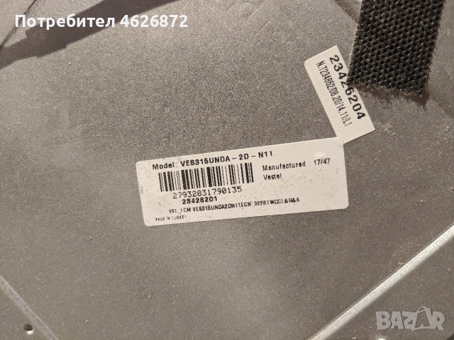 JVC-LT-32VF52K-17MB110P-17IPS62-32T42-COK CTRL BD , снимка 4 - Части и Платки - 52963971