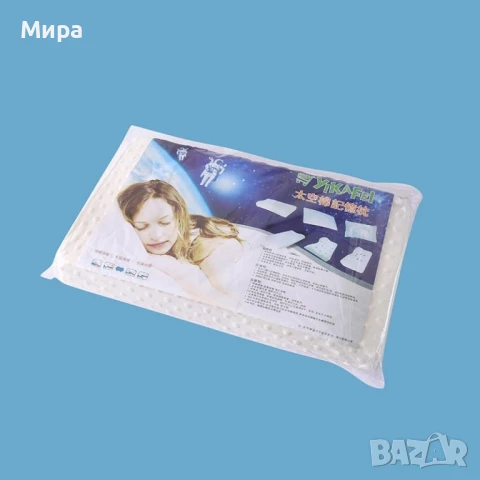 Ергономична възглавница с пяна, снимка 3 - Възглавници - 50545500