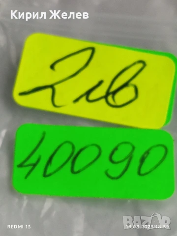 Монета 3 копейки 1980г. СССР рядка за КОЛЕКЦИЯ ДЕКОРАЦИЯ 40090, снимка 6 - Нумизматика и бонистика - 51421470