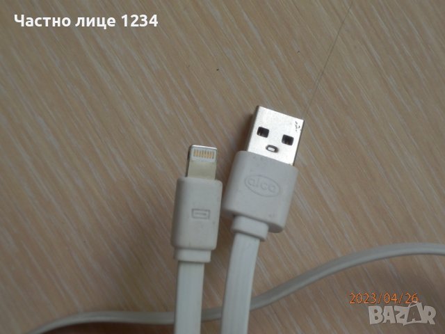 Кабел за iPhone - Apple  - USB към Lightning