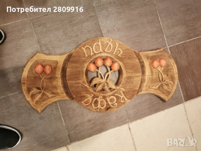 Стара дървена реклама , снимка 9 - Антикварни и старинни предмети - 52237767