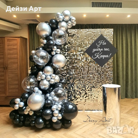 Украса за Абитуриенти, снимка 4 - Други - 53366385