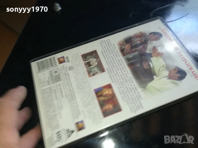 НЕВЕРОЯТНИЯ ДЖО-ORIGINAL VHS VIDEO TAPE 0506251948, снимка 13 - Други жанрове - 50566392