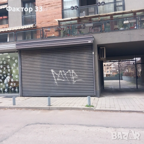 Магазин с надземен гараж