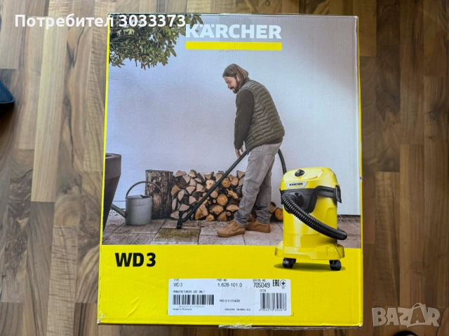 Прахосмукачка Karcher WD3, снимка 2 - Прахосмукачки - 52948979