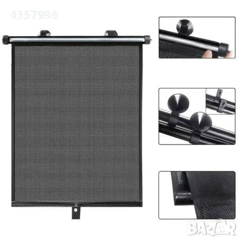 Слънцезащитна щора за МПС, 1201, 45x40см, снимка 3 - Аксесоари и консумативи - 50056480