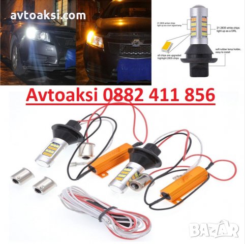 Диодни крушки с мигач модел:1627 , снимка 2 - Аксесоари и консумативи - 27838416