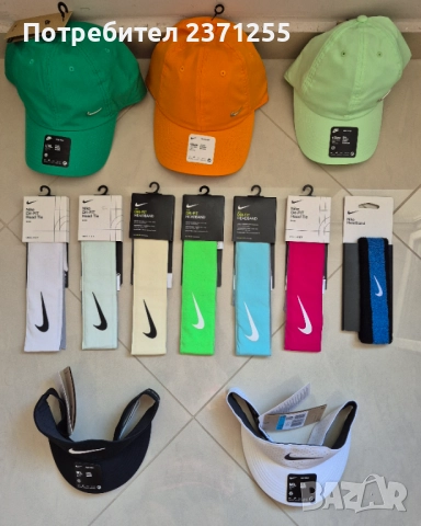 Екипировка Adidas, Lacoste, Nike,  Head, Yonex и Roland Garros