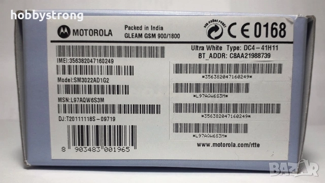 Motorola Gleam DC4-41H11, снимка 7 - Motorola - 53469508