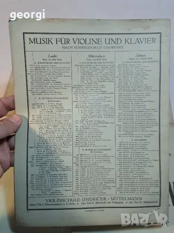 Стара немска школа с партитури за цигулка 5 тома Hohmann  20/3, снимка 7 - Антикварни и старинни предмети - 49147959