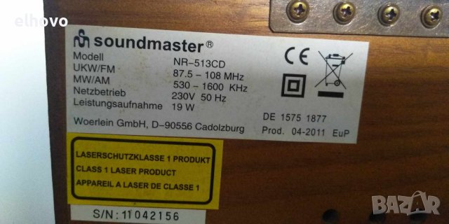 Аудио система Soundmaster NR-513CD, снимка 4 - Аудиосистеми - 43309077