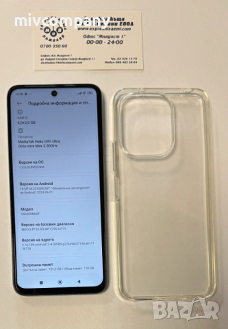 Redmi 13 128/6GB, снимка 2 - Xiaomi - 53454618