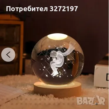 LED Светеща кристална топка/лампа, 3D сензорна-Принц, снимка 3 - Настолни лампи - 49411162