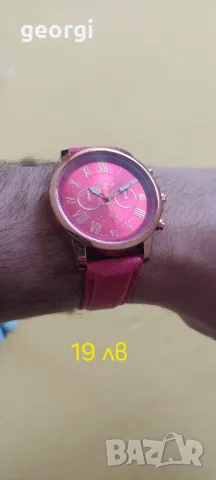 Часовници подарък за Великден , снимка 8 - Други - 49899228