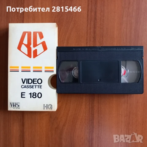 Лот видео касети, снимка 15 - Други жанрове - 51372660