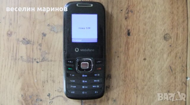 Продавам мобилен телефон, снимка 1 - Vodafone - 32712904