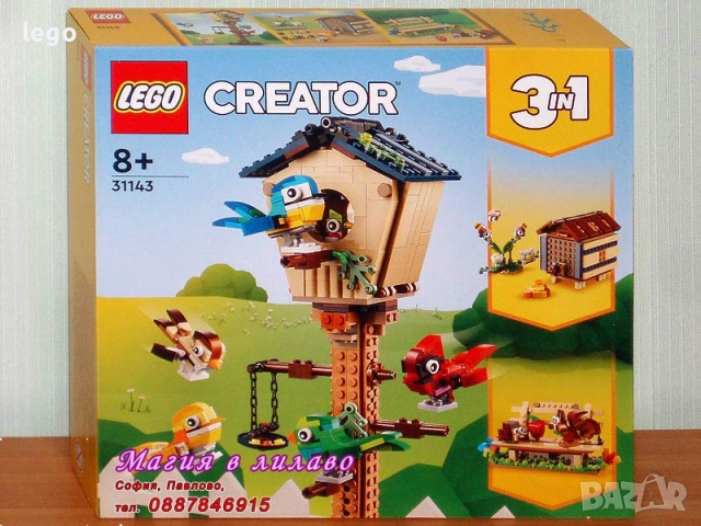 Продавам лего LEGO CREATOR 31133 31134 31135 31136 31137 31138 31139 31140 31141 31142 31143, снимка 11 - Конструктори - 47741069
