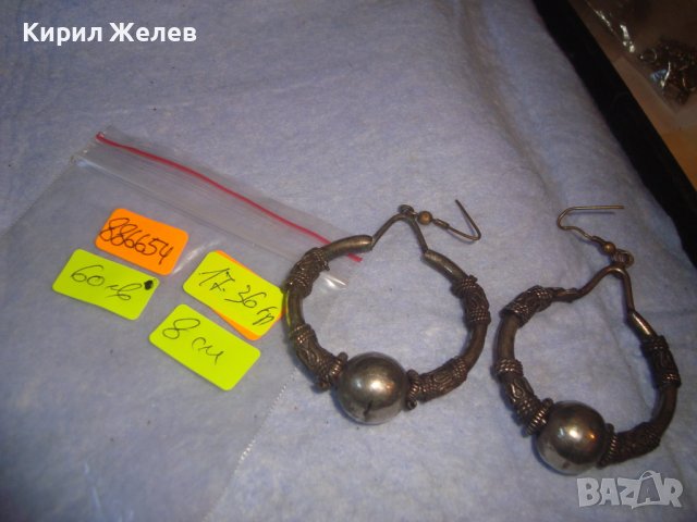 СТАРИННИ ПОСРЕБРЕНИ РЕТРО ВИНТИДЖ ОБЕЦИ Тип КРАЛСКА ПЛЕТКА МАЙСТОРСКА РЪЧНА РЯДКА ИЗРАБОТКА 886654, снимка 5 - Антикварни и старинни предмети - 37395571