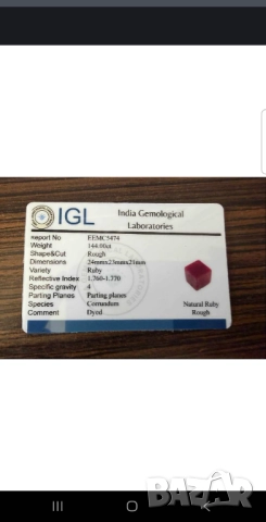   Голям рубин камъкът на страстта, любовта и властта 144  карата със сертификат., снимка 2 - Други - 52881287