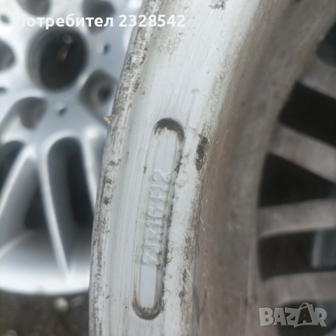 Изкупувам алуминиеви джанти, снимка 2 - Гуми и джанти - 52882697