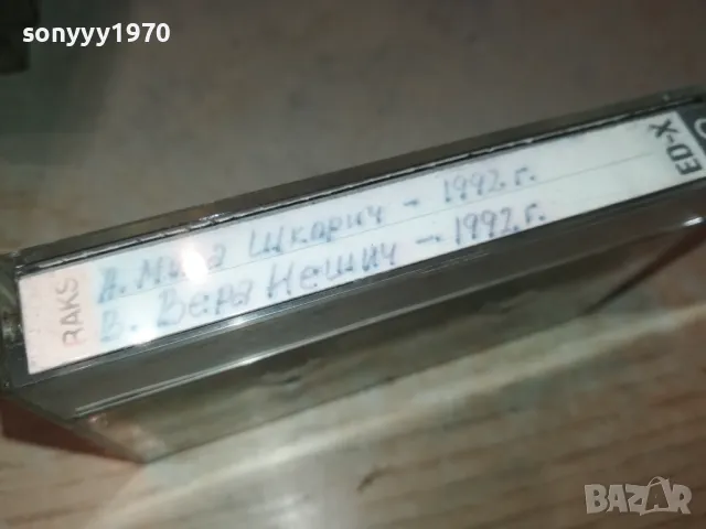 TDK-MIRA SKORIC/VERA NESIC 92 TAPE 2605251744, снимка 6 - Аудио касети - 50434066