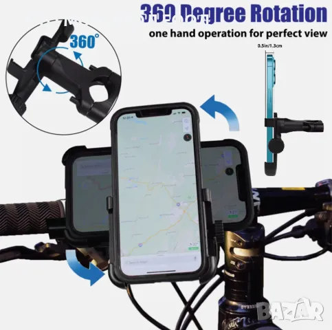 Алуминиева стойка за телефон на Велосипед/Мотор/АТВ - 360 градуса., снимка 2 - Аксесоари за велосипеди - 47134182