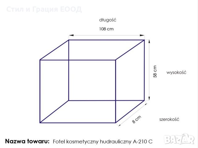 Стол за педикюр A 210C - черен/бял, снимка 8 - Педикюр и маникюр - 38082060